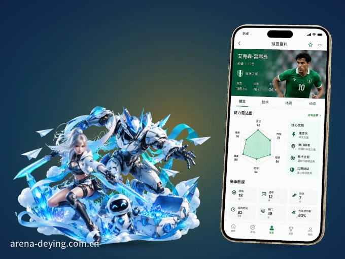 下载德赢体育客户端，足篮焦点战一网打尽